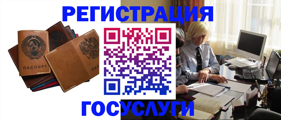регистрация для дет. сада в Ставропольском крае